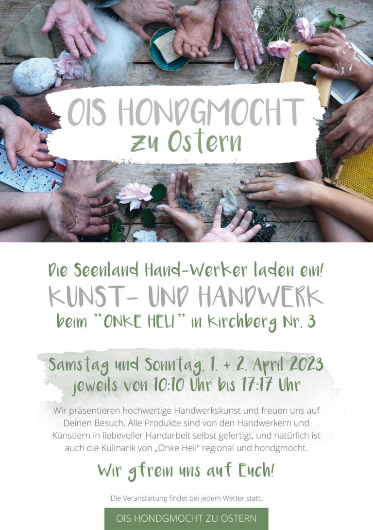 Ois hondgmocht